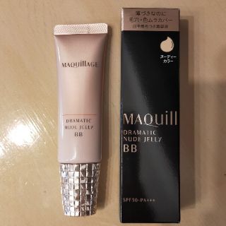 マキアージュ(MAQuillAGE)の資生堂 マキアージュ ドラマティック ヌードジェリー BB ヌーディーカラー(3(BBクリーム)