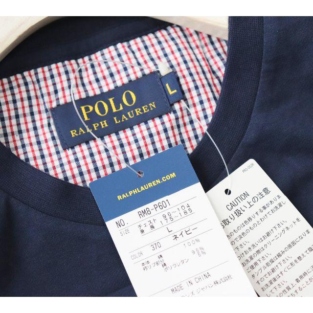 POLO RALPH LAUREN(ポロラルフローレン)の新品【ポロラルフローレン】3点 部屋着 Tシャツ＋ショートパンツ＋巾着袋 L メンズのメンズ その他(その他)の商品写真