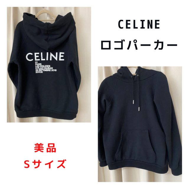 未使用品✨CELINE  Hedi Simane  パーカー S