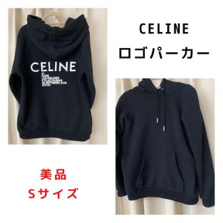 セリーヌ バッグ パーカー(レディース)の通販 12点 | celineの