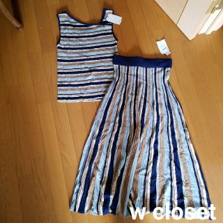 ダブルクローゼット(w closet)の【本日削除/最終値下げ】w closet タグ付き セットアップ(セット/コーデ)