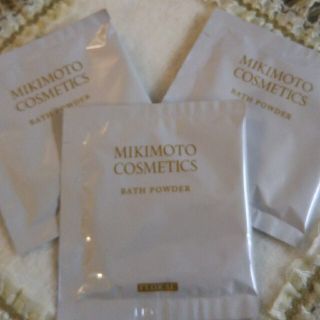 ミキモトコスメティックス(MIKIMOTO COSMETICS)の【新品】MIKIMOTOコスメティック  バスパウダー  3包(入浴剤/バスソルト)