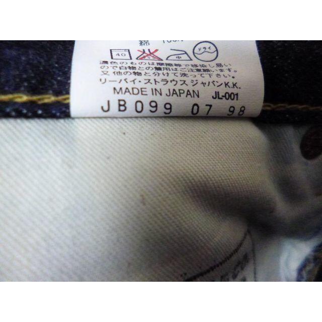 Levi新品　１９５０年代５０３Ｂ復刻版　ＬＥＶＩＳ　５０３Ｂ‐ＸＸ０１　２８インチ