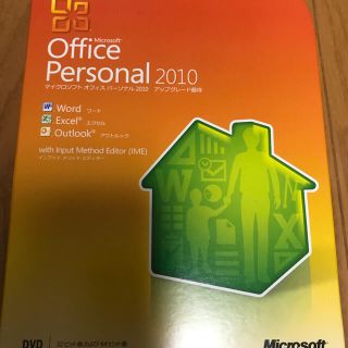 マイクロソフト(Microsoft)のMicrosoft Office2010 アップグレード版　送料無料！(PC周辺機器)