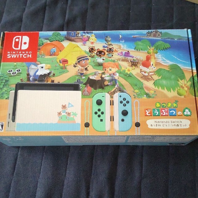 あつまれどうぶつの森　同梱版　ニンテンドースイッチ