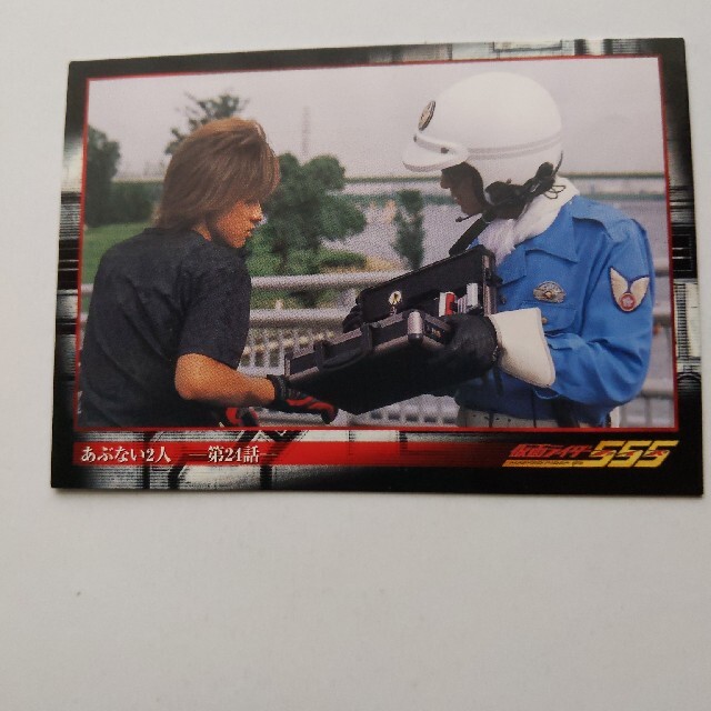 仮面ライダー555  あぶない２人 エンタメ/ホビーのトレーディングカード(シングルカード)の商品写真