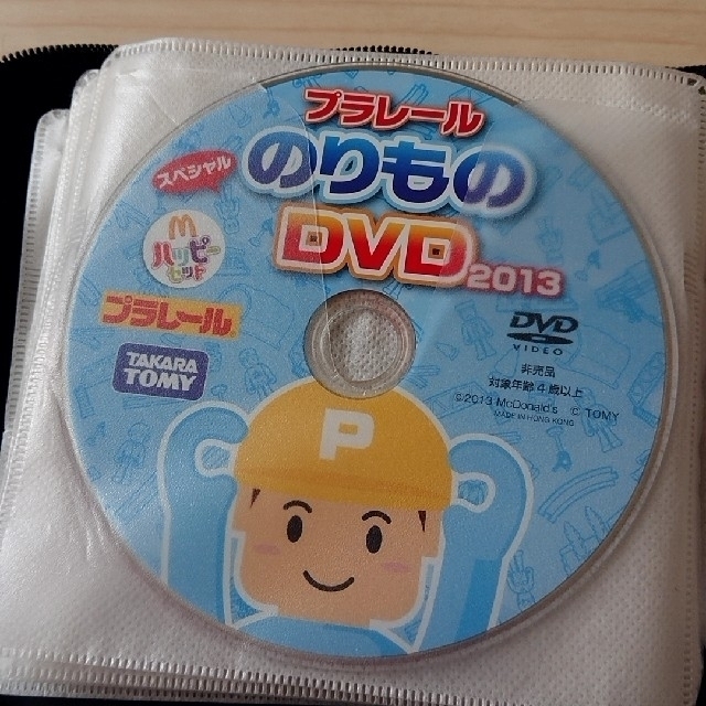 DVD2枚セット