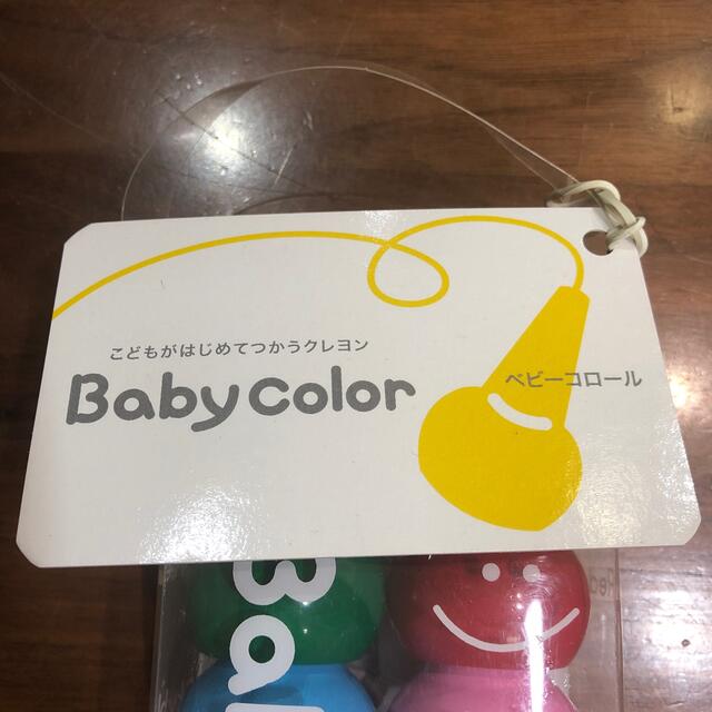 ベビーコロール　Baby color 12色 エンタメ/ホビーのアート用品(クレヨン/パステル)の商品写真