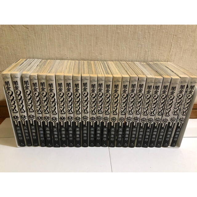 闇金ウシジマくん 1〜46巻 全巻セット 闇金ウシジマくん 1〜46巻 全巻セット