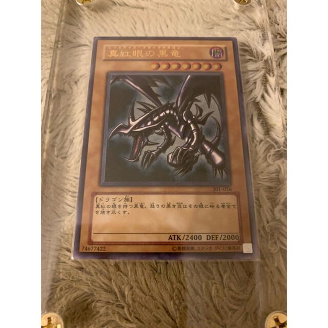 No.480 遊戯王 美品 真紅眼の黒竜 レリーフ 301-056 レッドアイズ