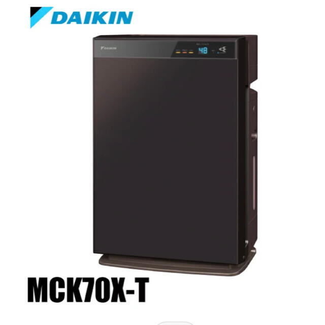 DAIKIN(ダイキン)の新品未使用　MCK70X-T  花粉　コロナ対策に　値下げ交渉不可 スマホ/家電/カメラの生活家電(空気清浄器)の商品写真