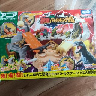 タカラトミー(Takara Tomy)の箱ありタカラトミー  アニア恐竜バトルキングダム(その他)