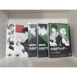 Clamp ドラッグ ドロップ 合法ドラッグ セットの通販 ラクマ Clamp ドラッグ ドロップ 合法ドラッグ セットの通販 ラクマ