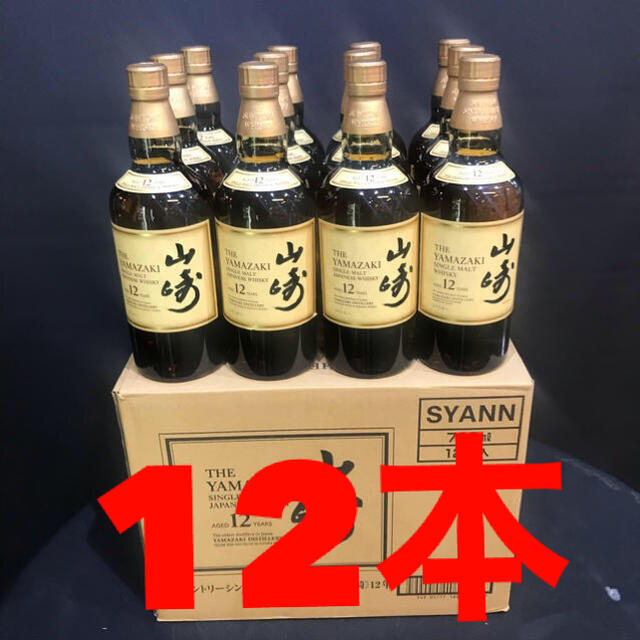 サントリー(サントリー)のサントリー山崎12年700ml×12本 食品/飲料/酒の酒(ウイスキー)の商品写真