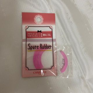 キャンメイク(CANMAKE)のキャンメイク(CANMAKE) スペアラバー(3コ入)(その他)