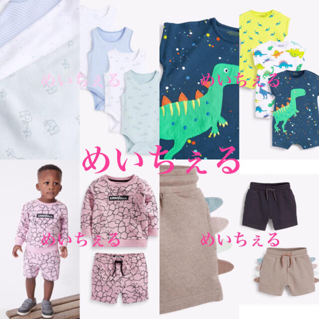 NEXT(ネクスト)の専用ページ🍃🌸（2-3y 5-6y） キッズ/ベビー/マタニティのキッズ服男の子用(90cm~)(パンツ/スパッツ)の商品写真