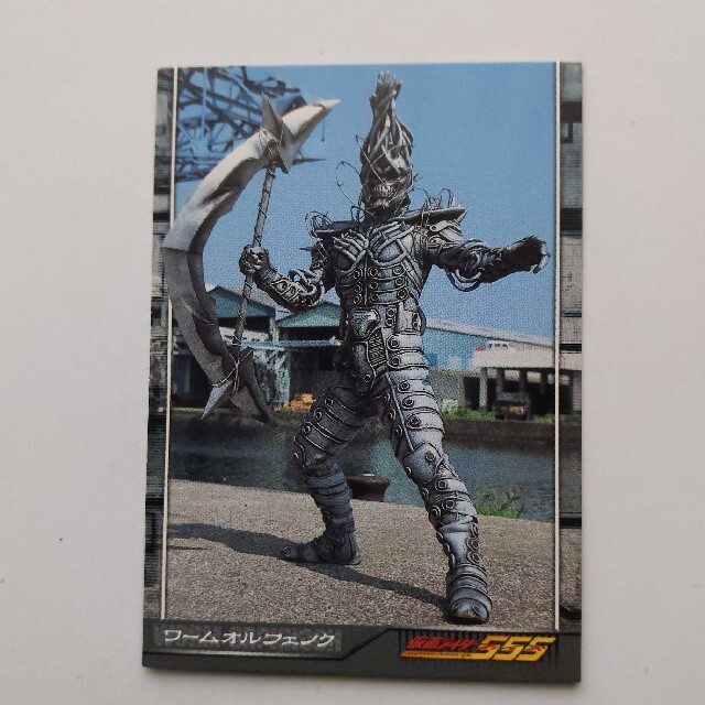 仮面ライダー555 ワームオルフェノク エンタメ/ホビーのトレーディングカード(シングルカード)の商品写真