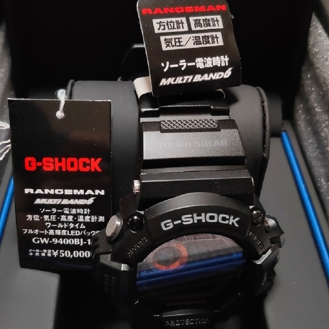 G-SHOCK - GW-9400BJ-1JF　GBD-H1000-4JR