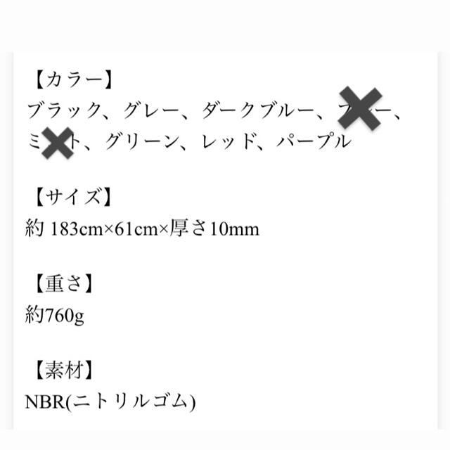 ヨガマット 10mm 送料無料 ベルト 収納 キャリング ケース 付き NBR スポーツ/アウトドアのトレーニング/エクササイズ(ヨガ)の商品写真