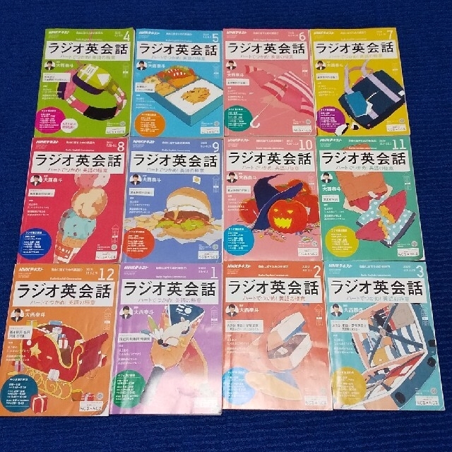 NHK CD ラジオ ラジオ英会話 2019年4月〜2020年3月 参考書 | endageism.com