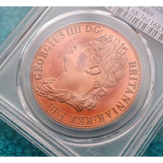 【超希少】1830 イギリス ジョージ レッド ドラゴン クラウン 銅貨