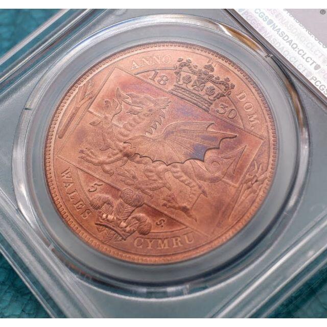 【超希少】1830 イギリス ジョージ レッド ドラゴン クラウン 銅貨