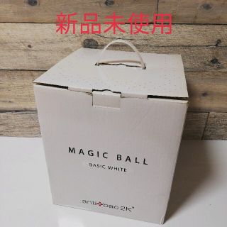 MAGIC BALL BASIC MB-15 ウィルス,花粉除去(空気清浄器)