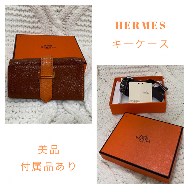 Hermes - 美品🧡エルメス シェーブル バイカラー キーケースの通販 by