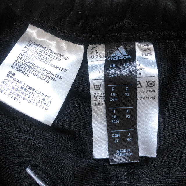 adidas(アディダス)のadidas 上下 90 キッズ/ベビー/マタニティのキッズ服男の子用(90cm~)(ジャケット/上着)の商品写真