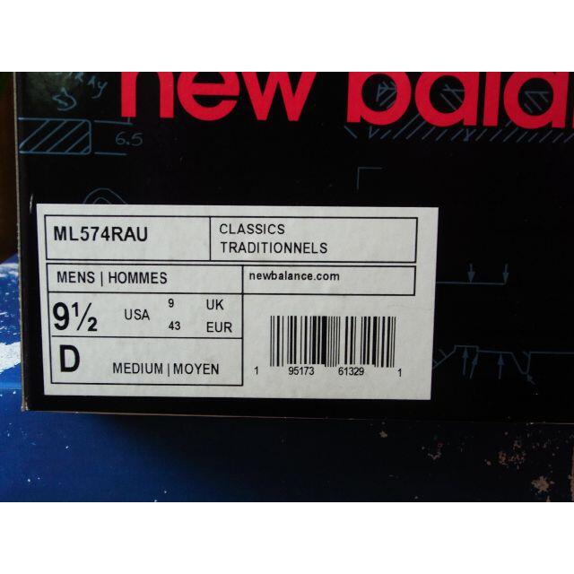 New Balance(ニューバランス)のNew Balance ML574RAU 27.5cm メンズの靴/シューズ(スニーカー)の商品写真