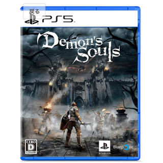 プレイステーション(PlayStation)のDemon’s Souls PS5(家庭用ゲームソフト)