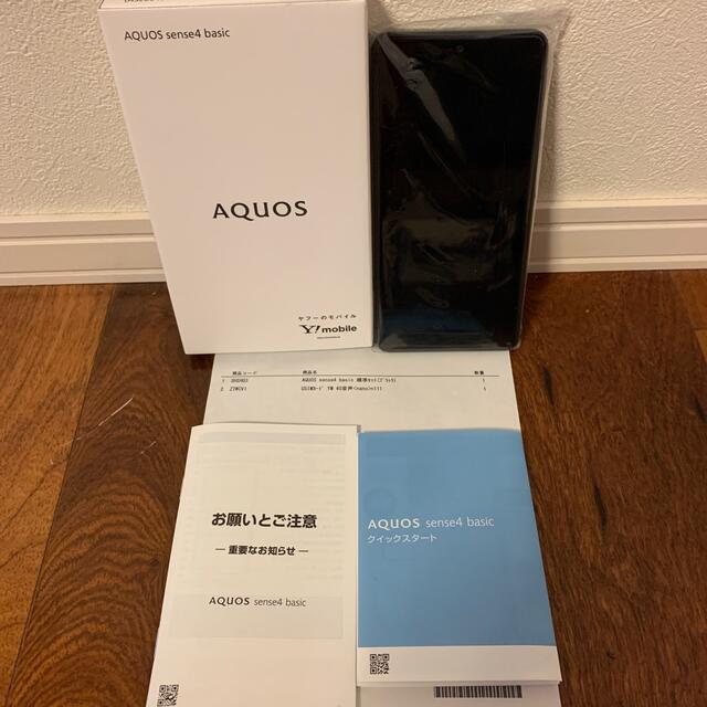 AQUOS sense4 basic ブラック simロック解除済