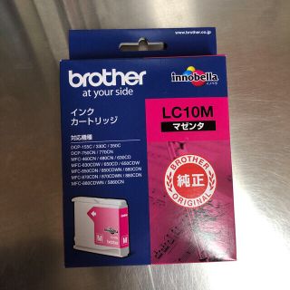 ブラザー(brother)のまりも様専用　brother インク　カートリッジ　LC10(オフィス用品一般)