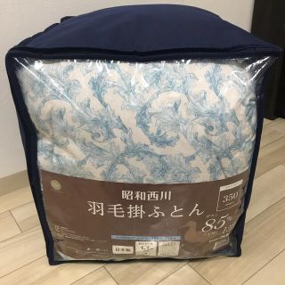 さらに、値下げ‼️新品　未使用‼️西川掛け布団(布団)