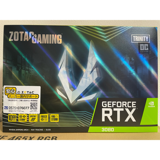 ZOTAC GAMING GeForce RTX 3080 Trinity OC