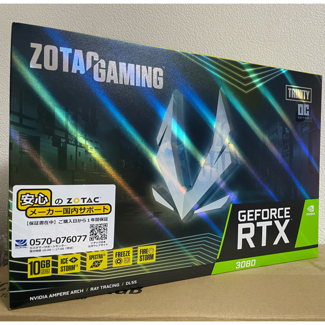 ZOTAC GAMING GeForce RTX 3080 Trinity OC