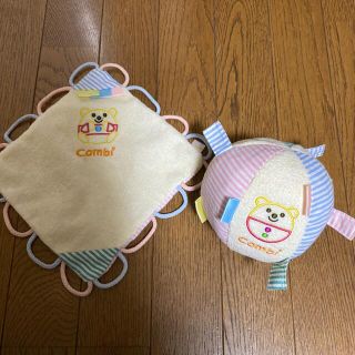 コンビ(combi)のcombiボール、カサカサおもちゃセット♡(知育玩具)