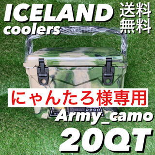 入荷‼️高性能で人気のアイスランド クーラーボックス  45QT アーミーカモ