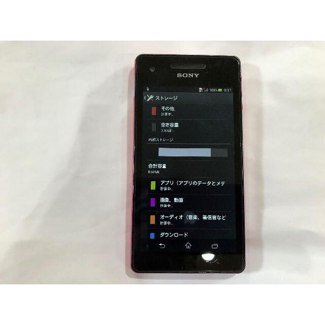 SONY(ソニー)の専用　au Xperia VL SOL21   ピンク　ジャンク品（初期化済） スマホ/家電/カメラのスマートフォン/携帯電話(スマートフォン本体)の商品写真