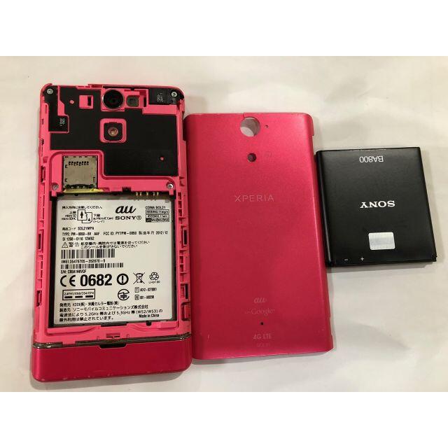 SONY(ソニー)の専用　au Xperia VL SOL21   ピンク　ジャンク品（初期化済） スマホ/家電/カメラのスマートフォン/携帯電話(スマートフォン本体)の商品写真