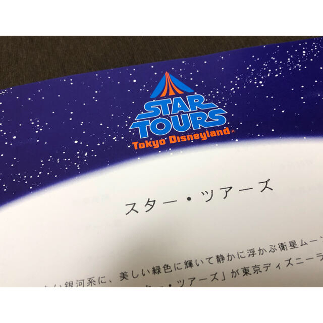 スターツアーズ プレス 当時 プレス向け資料 パナソニック スターウォーズ