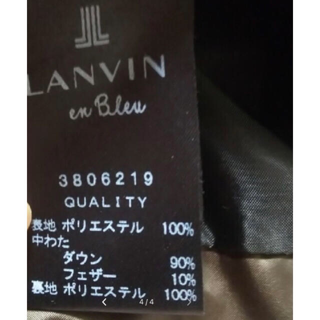 LANVIN en Bleu(ランバンオンブルー)の美品　ランバンオンブルー　ダウンジャケット レディースのジャケット/アウター(ダウンジャケット)の商品写真