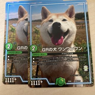 デュエルマスターズ - デュエマ ワンワンワンの通販|ラクマ