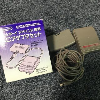 ゲームボーイアドバンス(ゲームボーイアドバンス)のゲームボーイ　アドバンス専用　ACアダプタセット(携帯用ゲーム機本体)