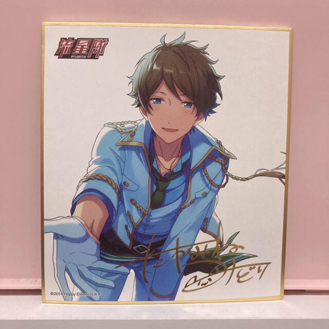 Banpresto あんスタ 流星隊 高峯翠の通販 By お取引再開します バンプレストならラクマ Banpresto あんスタ 流星隊 高峯翠の通販 By お取引再開します バンプレストならラクマ