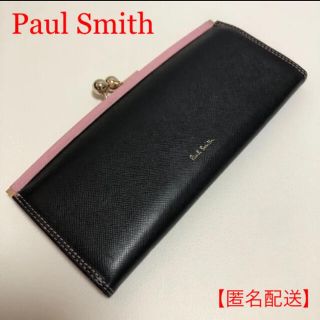 ポールスミス がま口 財布 レディース の通販 500点以上 Paul Smithのレディースを買うならラクマ