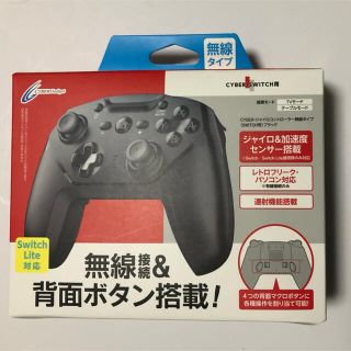 ニンテンドースイッチ(Nintendo Switch)のめんそーれ様専用(ゲーム)