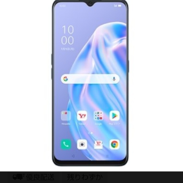 SIMフリー OPPO Reno3 A A0020P ホワイト RAM6GB 【国内即発送】 18522