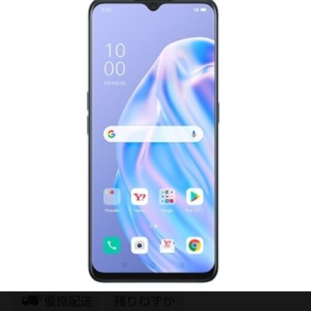 SIMフリー OPPO Reno3 A A0020P ホワイト RAM6GB