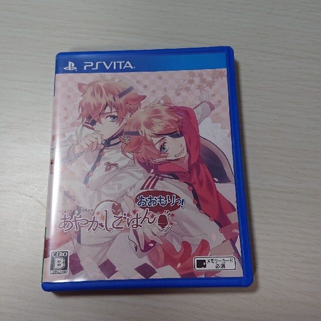 あやかしごはん ~おおもりっ!~ Vita - 携帯用ゲームソフト